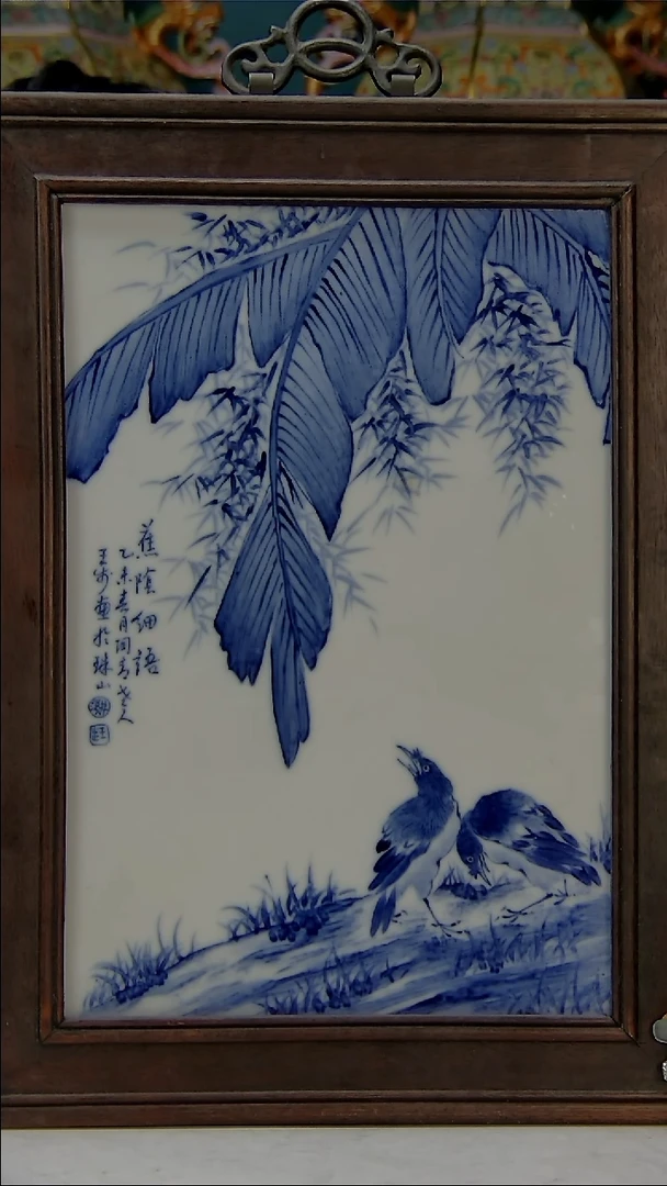 其他大****6 恒盛珍藏馆