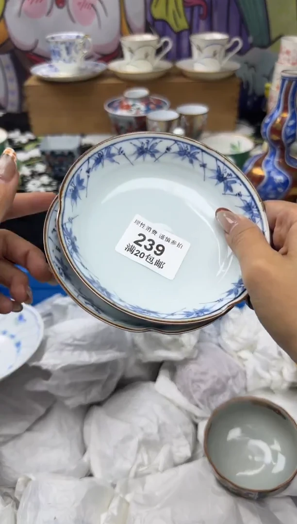 瓷片宅****挞小太阳小小小太阳239