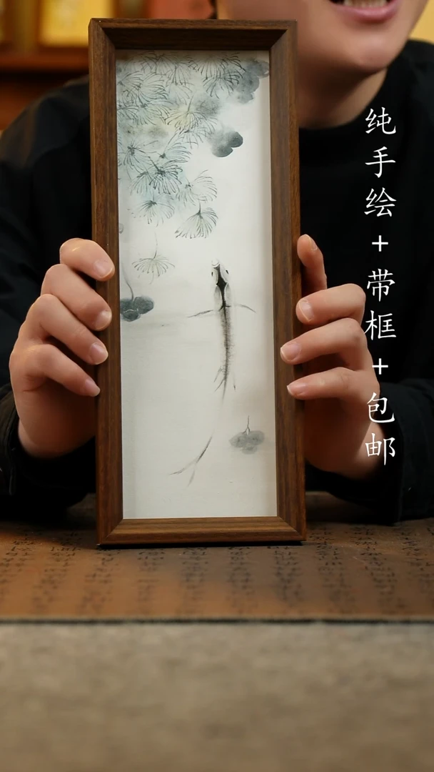 国画原创纯手绘国风国画摆台：画芯+画框12.5*31.5