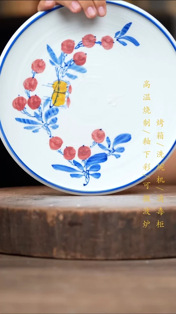 瓷片景德镇高温釉下彩（食品级）