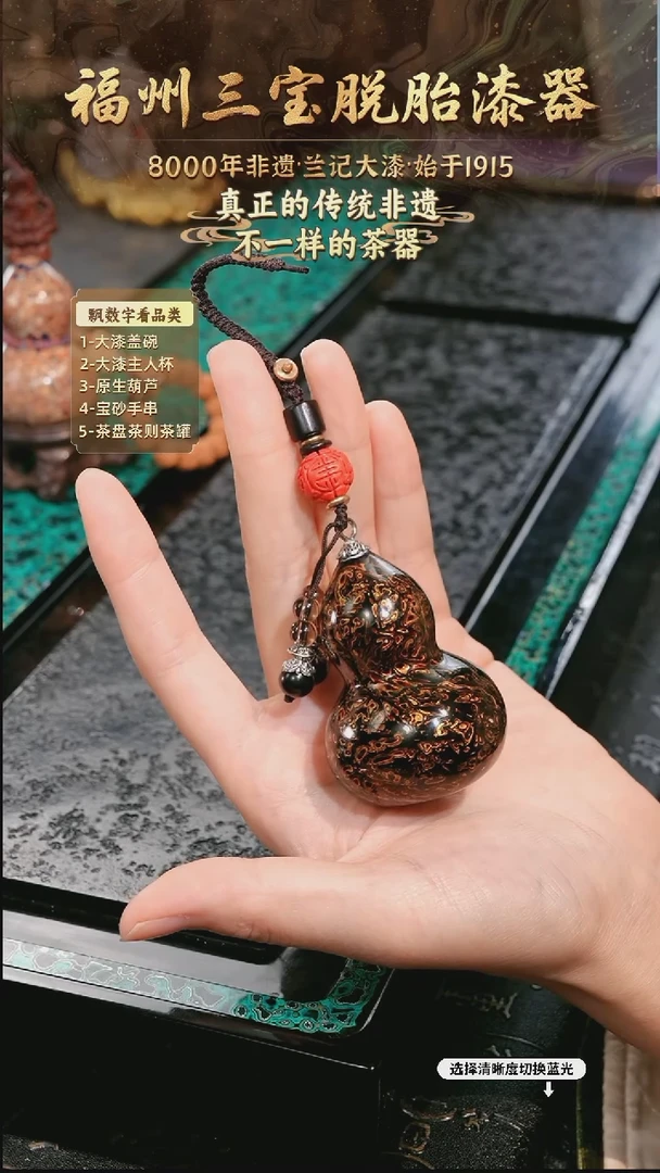 兰记手工漆器-一物一拍 以商品图片为主