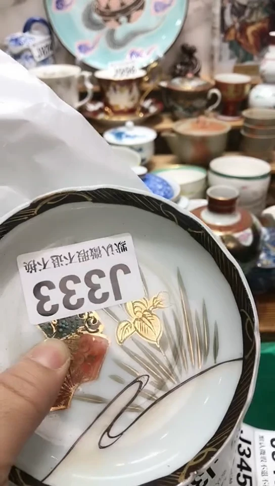 瓷片尚*者新号开播 全场28元包邮I333