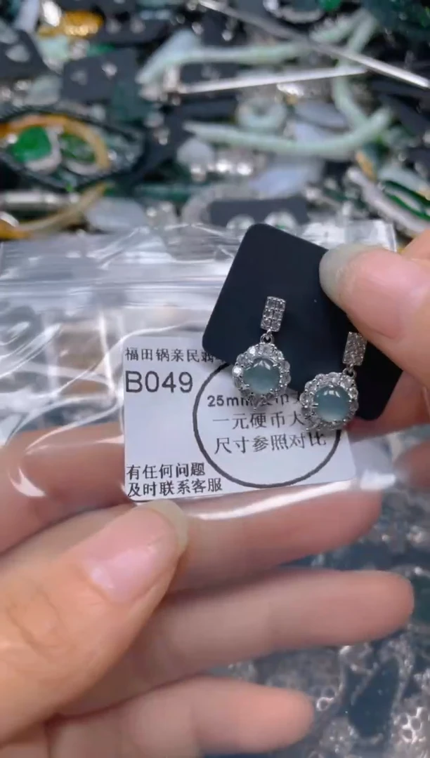 【闪购商品】翡翠吊坠(不含链)未镶嵌049