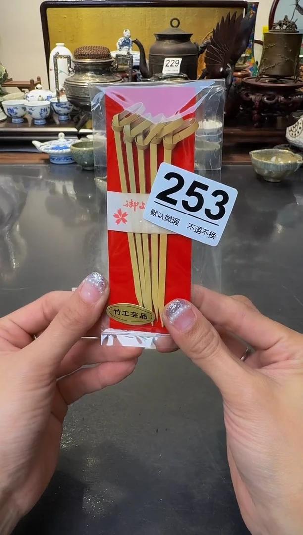 【闪购商品】摆件  注意：回流商品，默认有瑕.不退不换