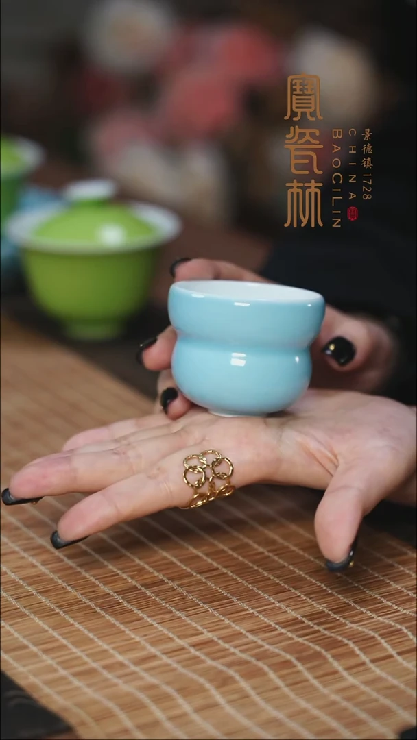 宝瓷林天青小葫芦