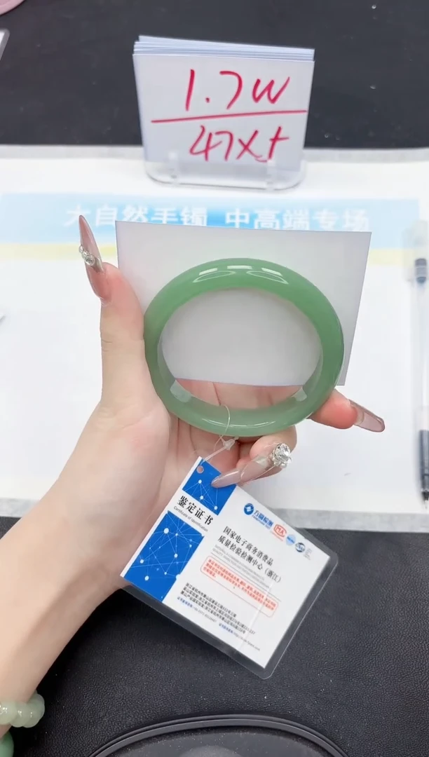 【闪购商品】石英质玉手镯未镶嵌298-62.1