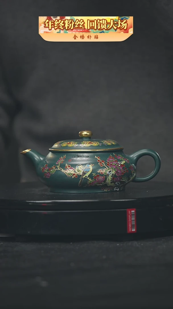 【闪购商品】宜兴原矿高端紫砂