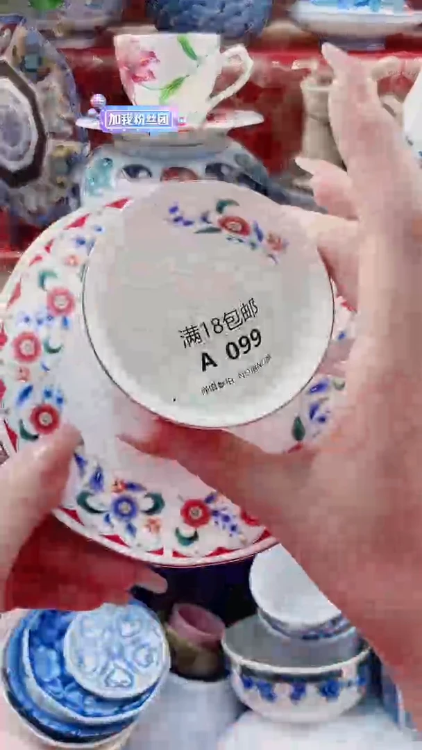 一**因A099***************