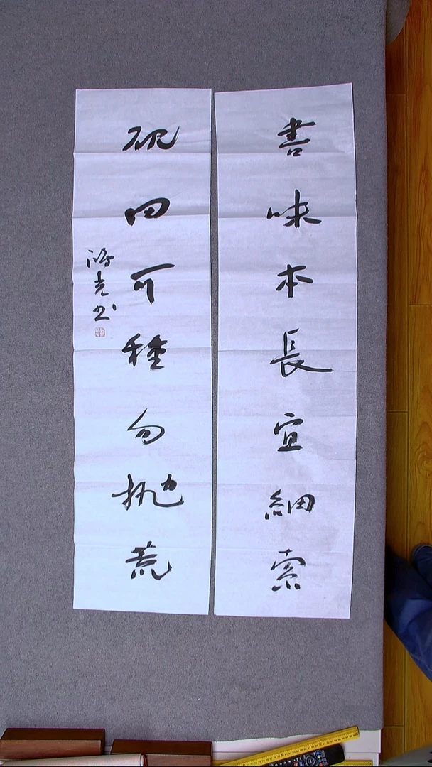 书法郭鸿光银川八平尺138*34*2