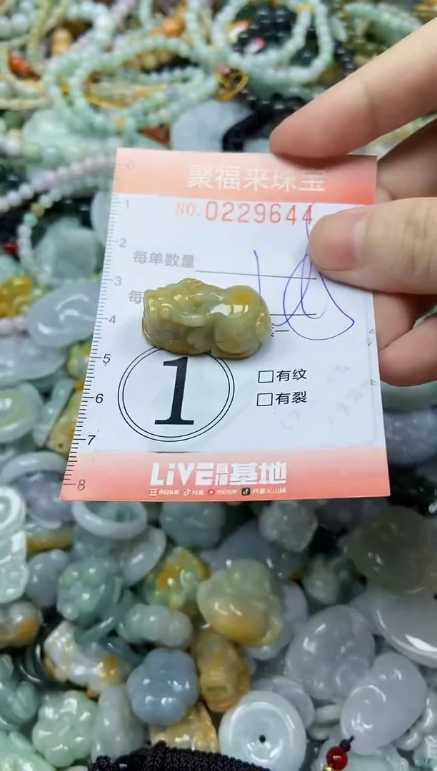 颈饰未镶嵌翡翠闪购0229644