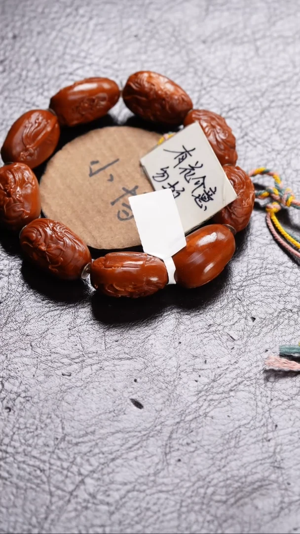 手串/手链橄榄核橄榄核