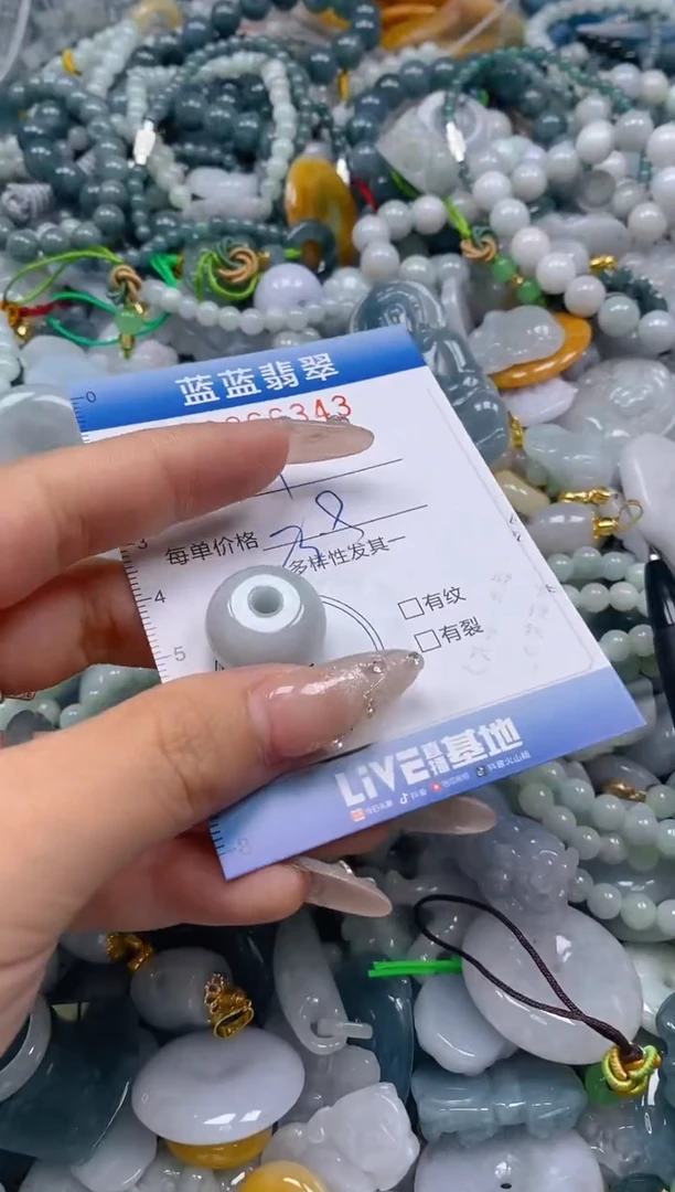 翡翠未镶嵌颈饰闪购0266343多样性发其一