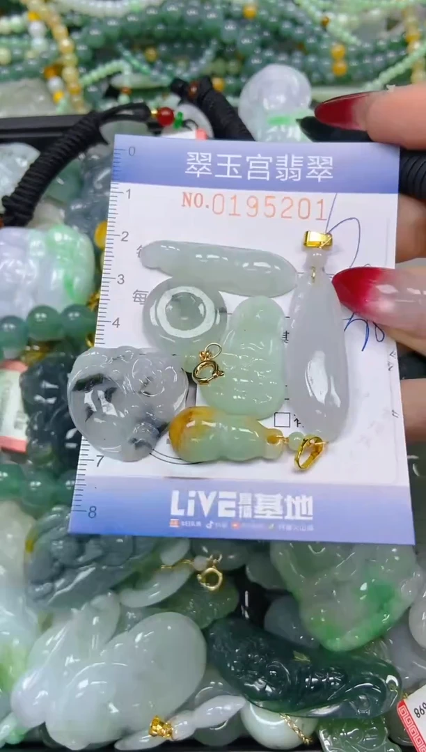 颈饰未镶嵌翡翠闪购0195201