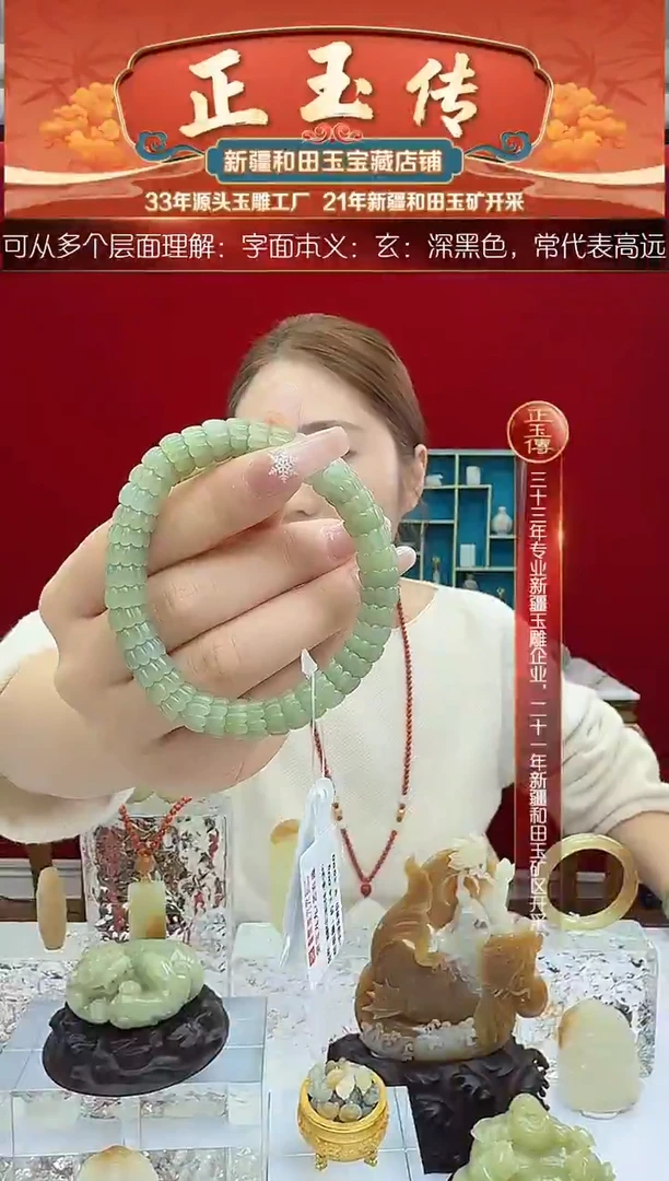 未镶嵌和田玉挂件闪购绿黄莲花手串