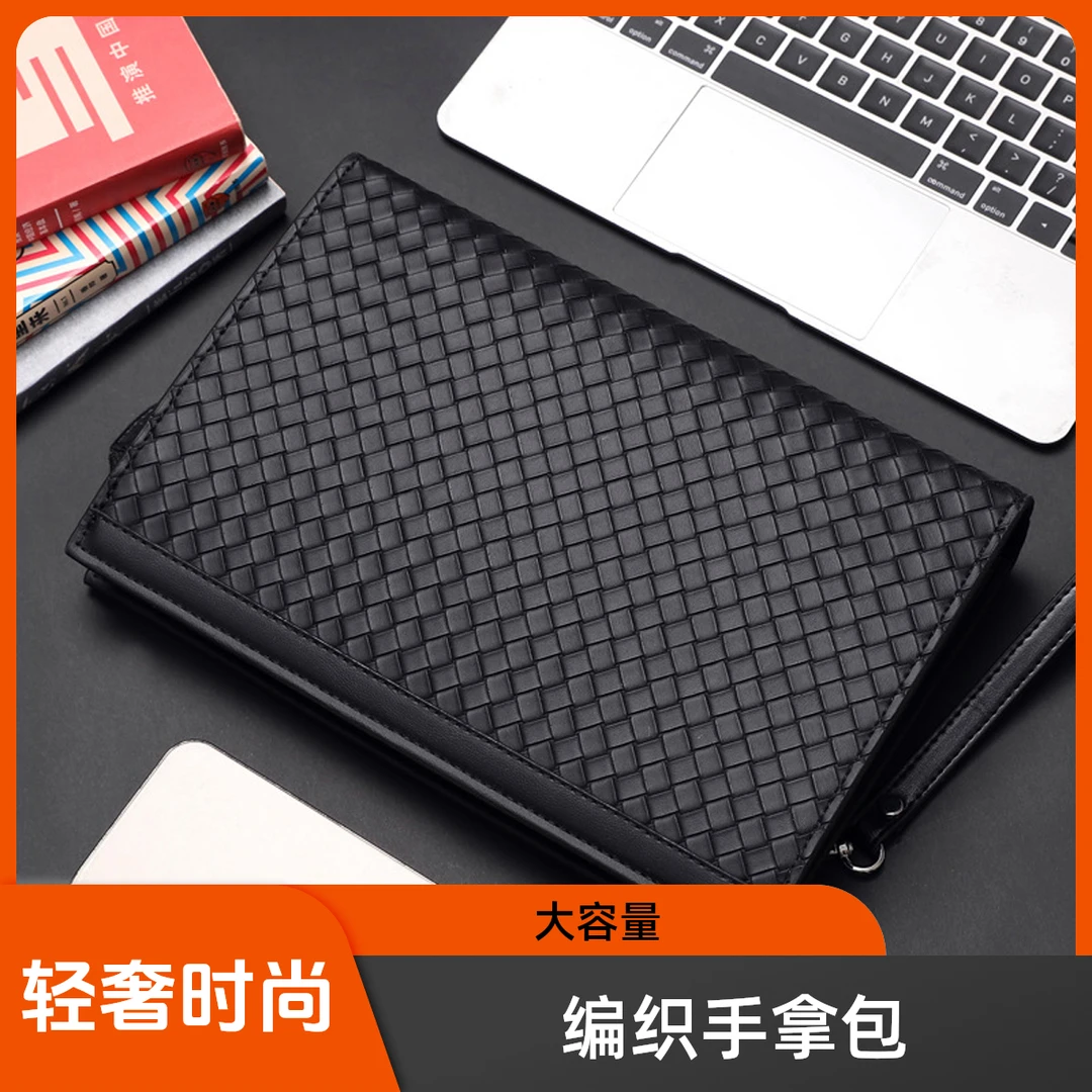时尚轻奢日常通勤男士手拿包商务编织大容量信封包男手抓包大手机