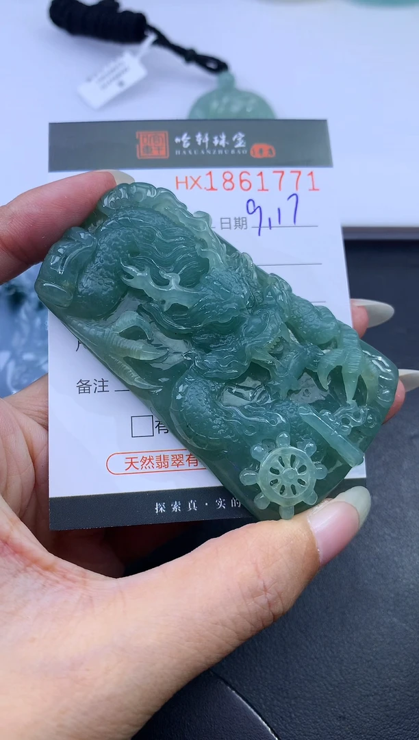 未镶嵌挂件翡翠哈轩 挂件1