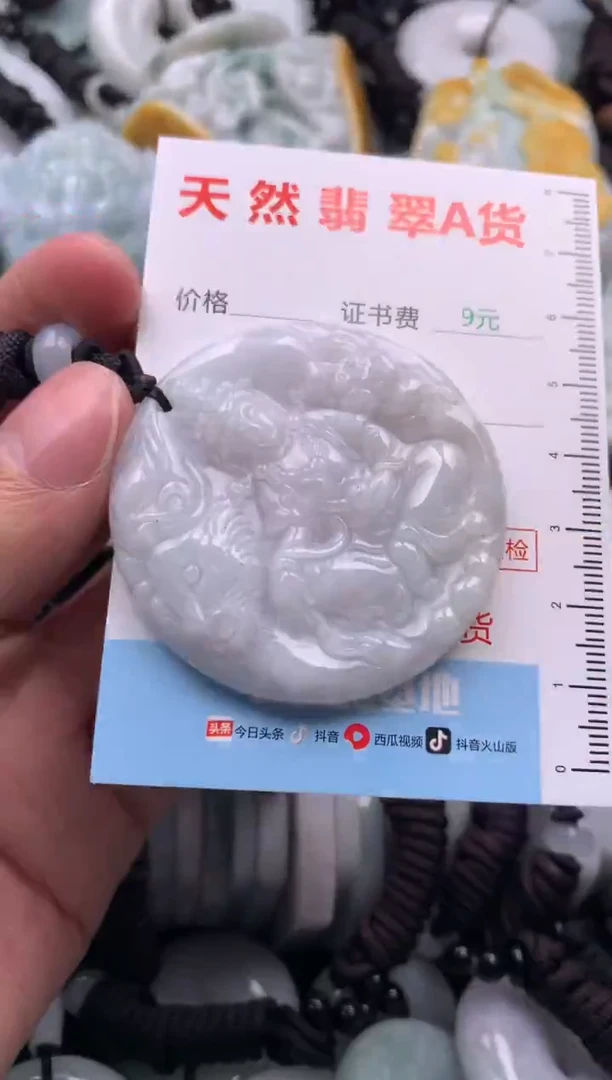 【闪购商品】翡翠吊坠(不含链)未镶嵌1