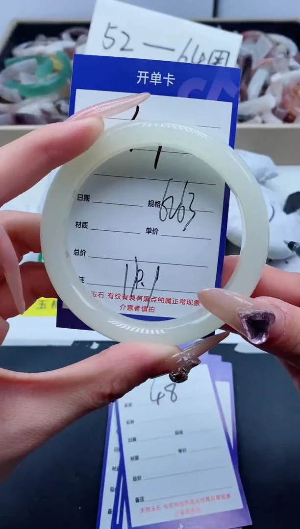 【闪购商品】石英质玉手镯未镶嵌47-62