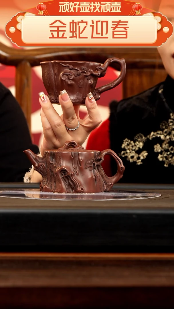 【闪购商品】紫砂茶壶JLQ 老紫泥 松鼠树桩 270cc