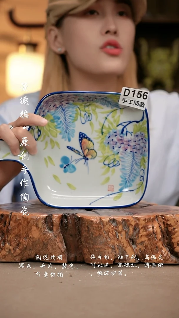 其他D156新十二器瓷器