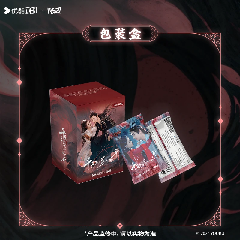 （夏夏拆卡）【盒拆】千朵桃花一世开影视纪念收藏卡牌