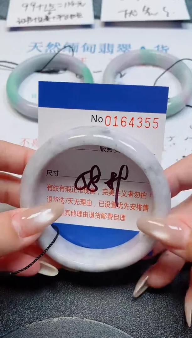 未镶嵌手镯翡翠翡翠天然缅甸翡翠164355
