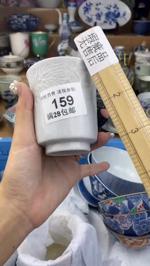 【闪购商品】杯瓷色工艺品品品品159
