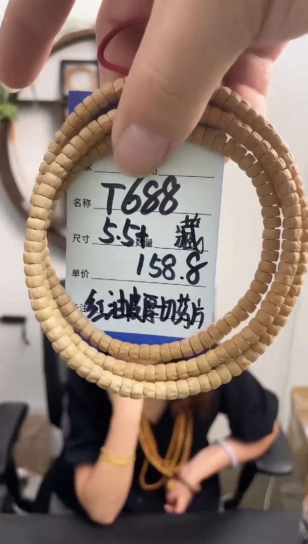 柏香籽/百香籽手串T688藏区红油皮厚切药片