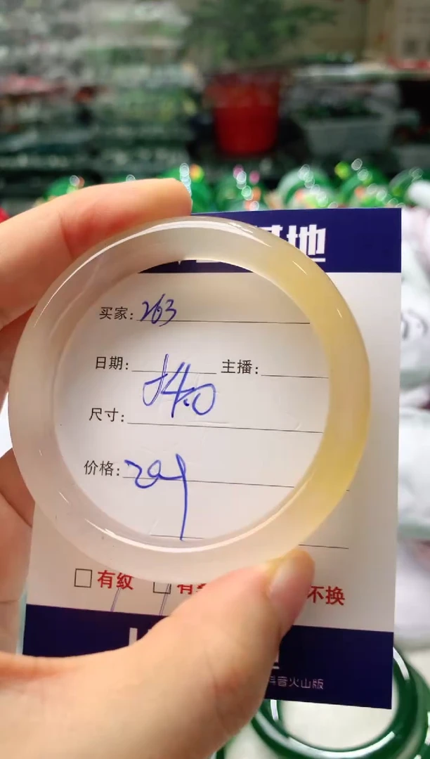 玛瑙/玉髓手镯未镶嵌263