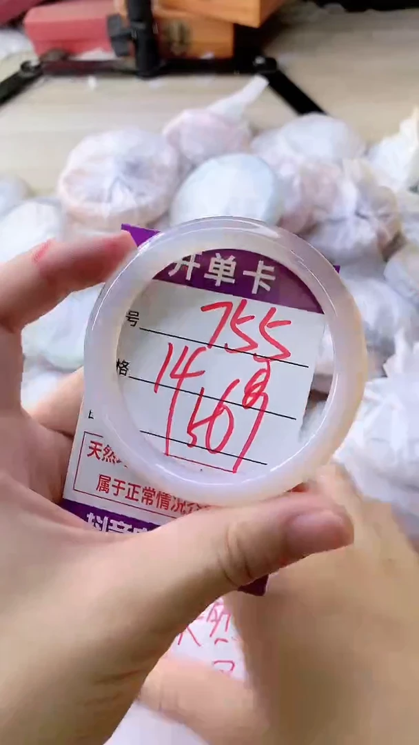 手镯玛瑙/玉髓未镶嵌755