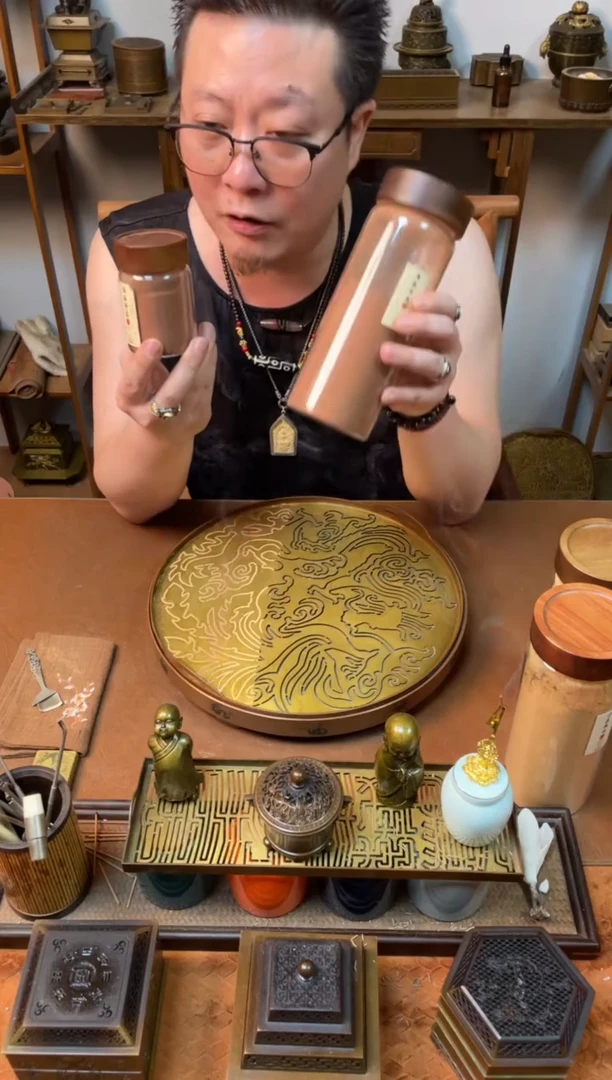 香粉炮制过的海南降真香200g