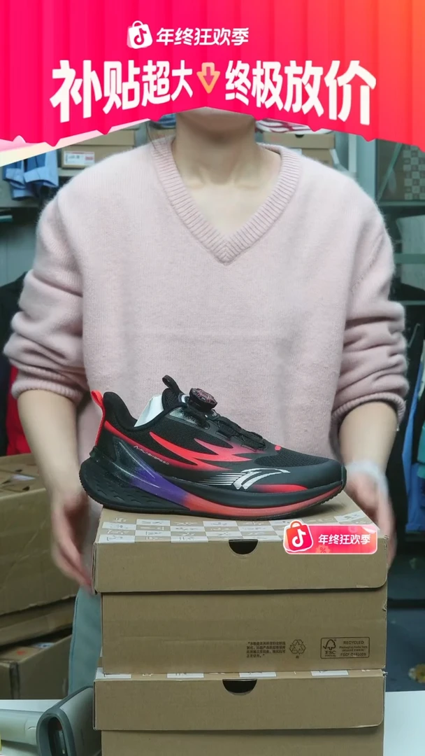 闪购安踏儿童断码孤品：38