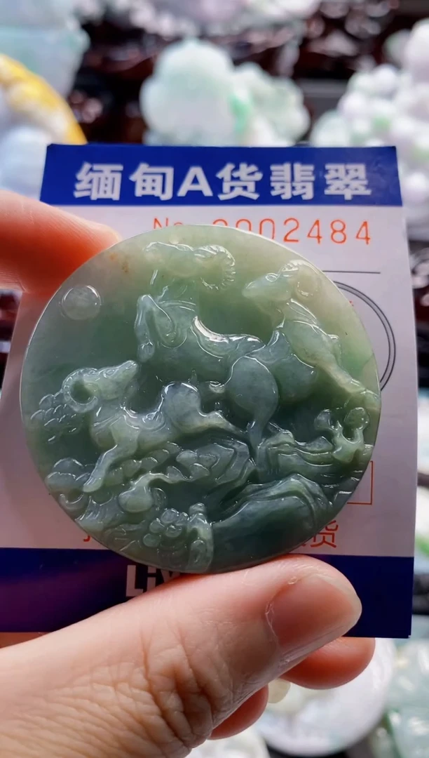 翡翠未镶嵌吊坠(不含链)1