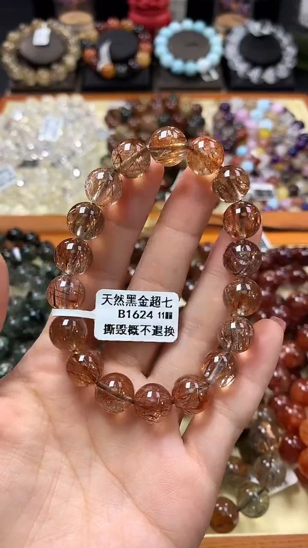 未镶嵌手链水晶11*