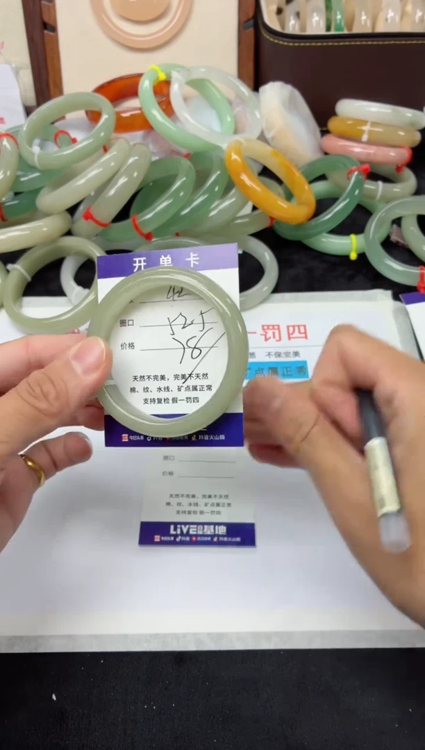 未镶嵌手镯石英质玉42