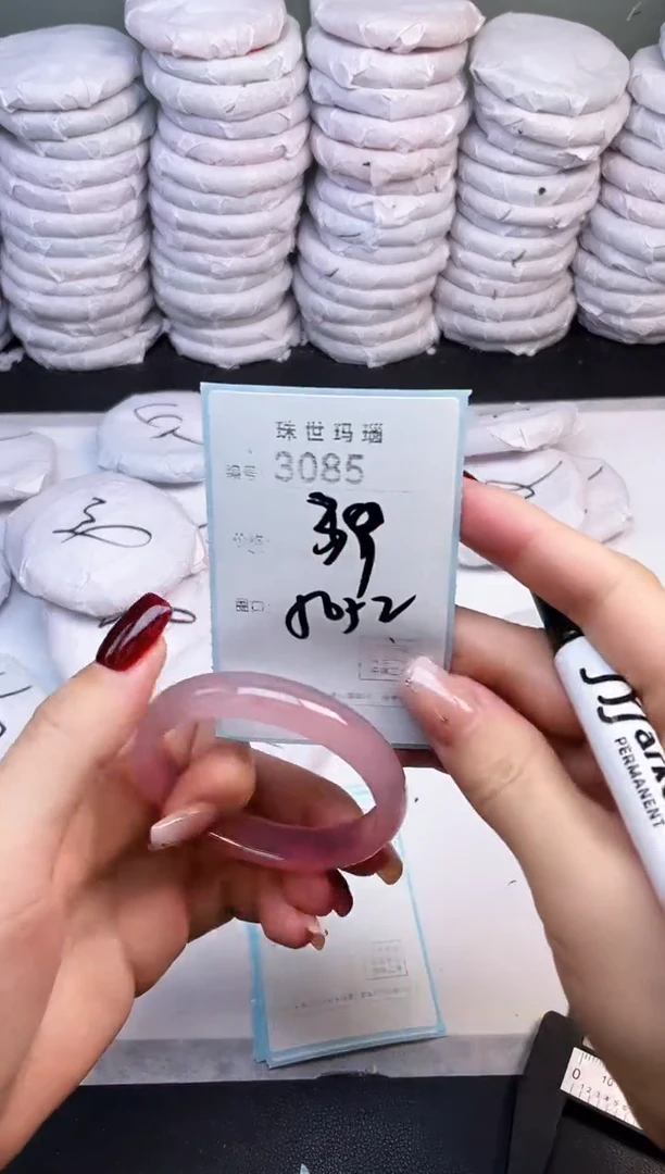 手镯玛瑙/玉髓未镶嵌3085