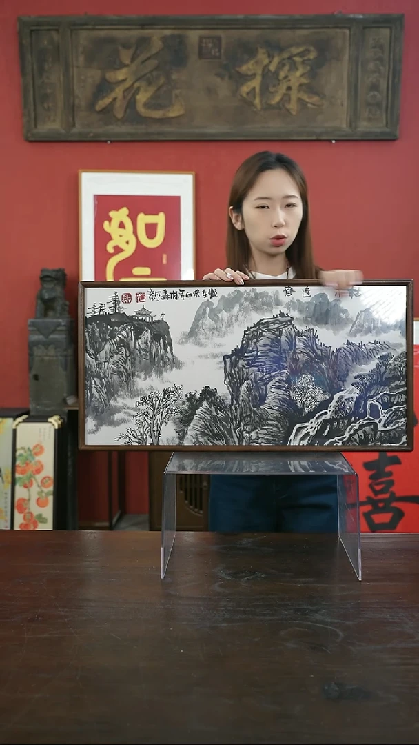 【闪购商品】书法手绘33*66-A1113水墨山水-胡桃