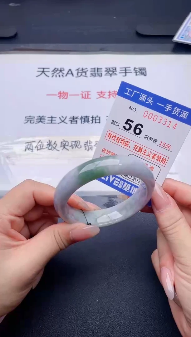 未镶嵌手镯翡翠翡翠手镯未镶嵌