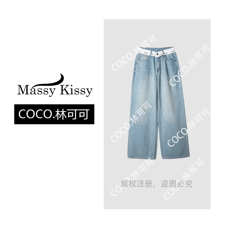 【COCO林可可】绣花织带牛仔裤休闲裤夏季复古时尚百搭春夏宽松