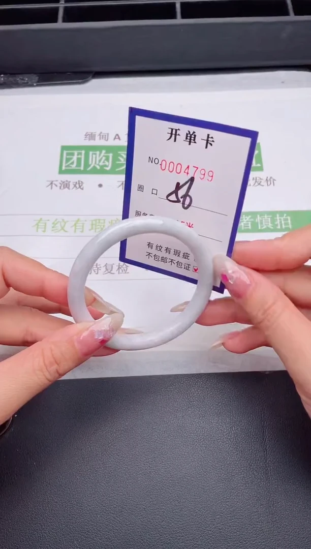 未镶嵌手镯翡翠翡翠手镯未镶嵌