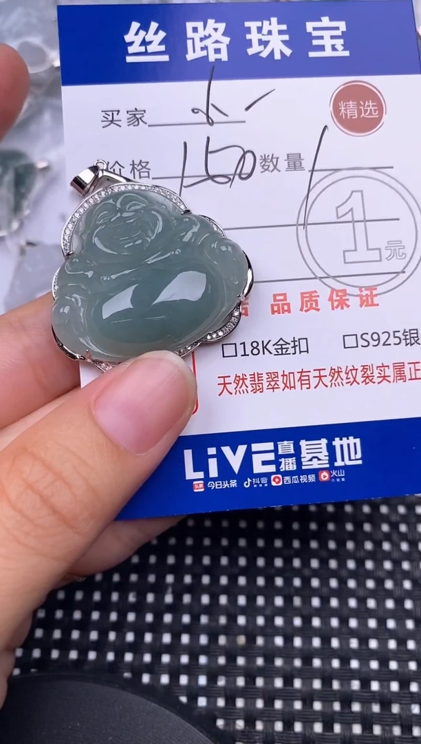 颈饰银S925镶嵌翡翠小**叔挂件