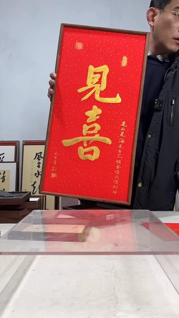 国画书法手写手绘作品