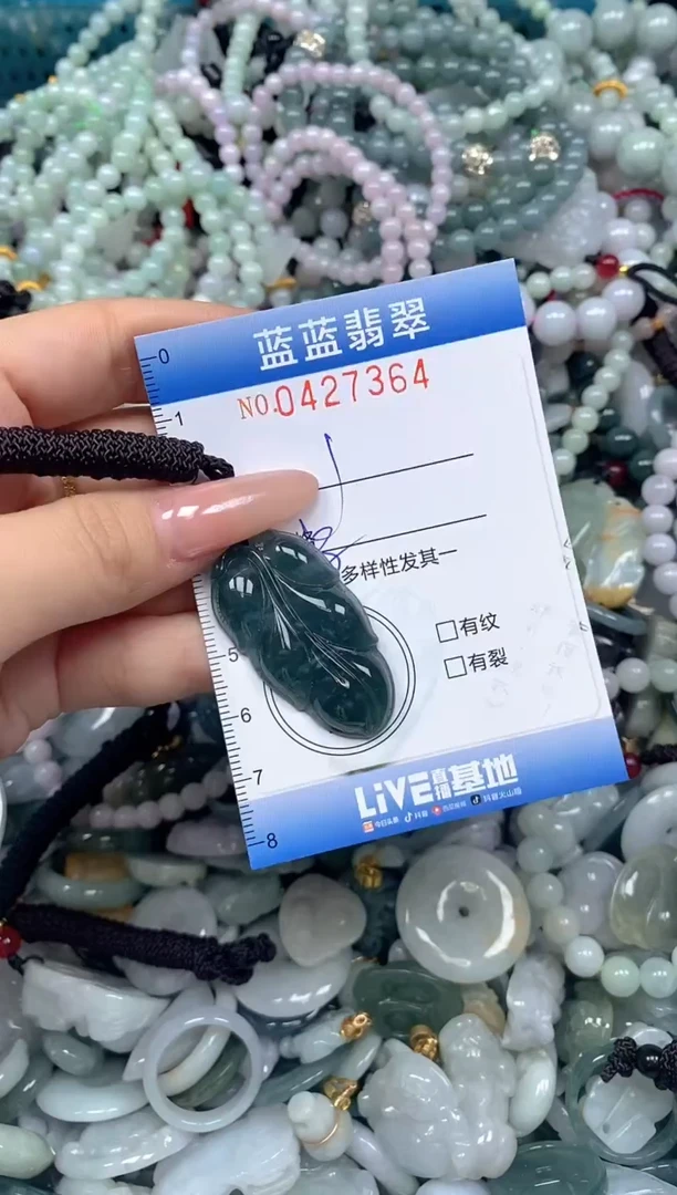 颈饰未镶嵌翡翠闪购0427364