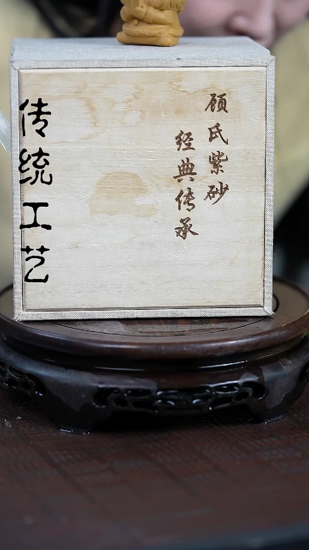 【闪购商品】紫砂茶壶原矿全手618