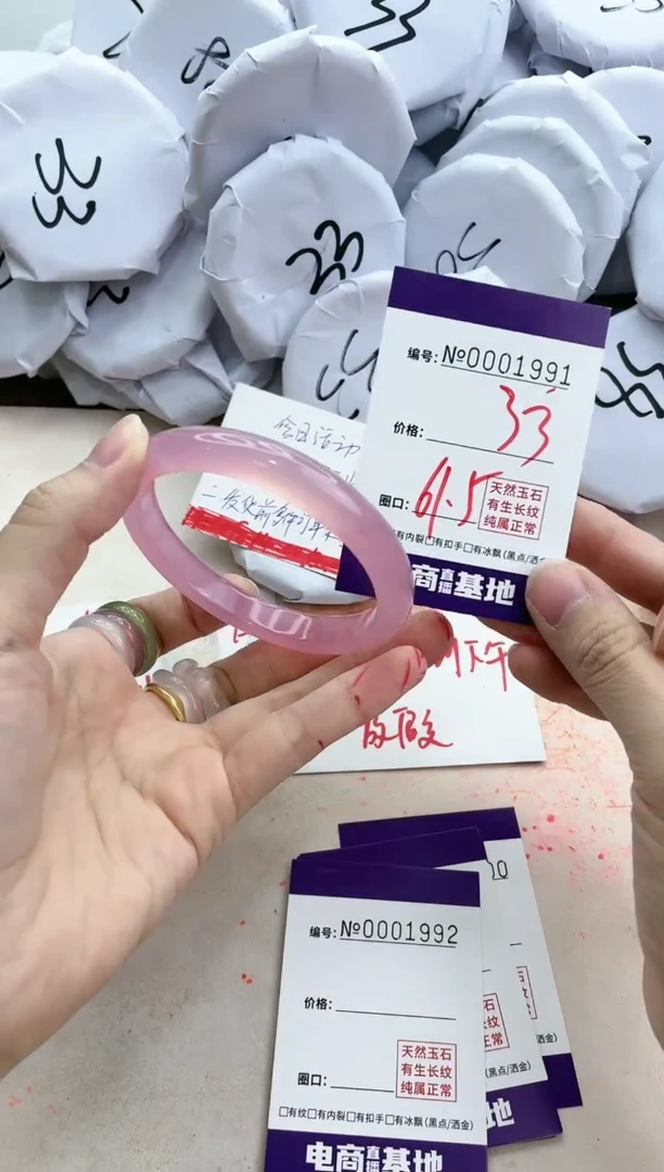 【闪购商品】玛瑙/玉髓手镯未镶嵌1991