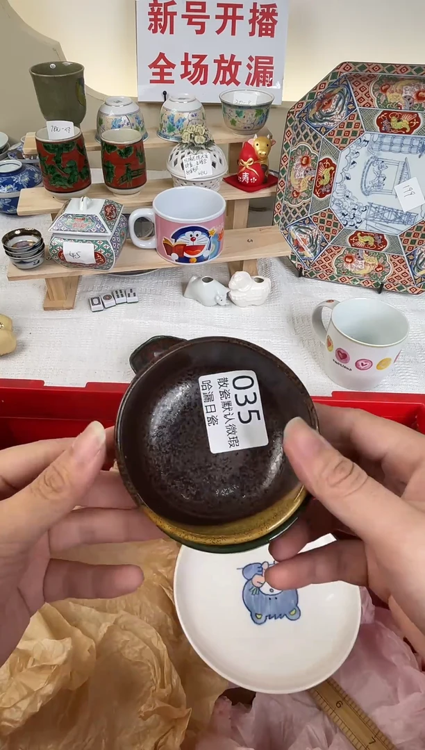 瓷片松*谢谢亲亲的选购