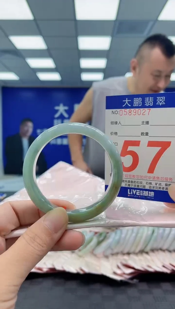 未镶嵌手镯翡翠AAAAAAAAAA