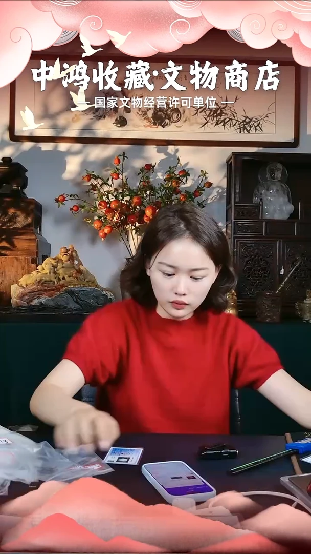金罗****虎1311111111