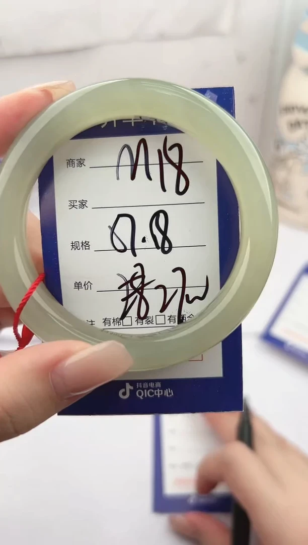 未镶嵌手镯和田玉微色差M18