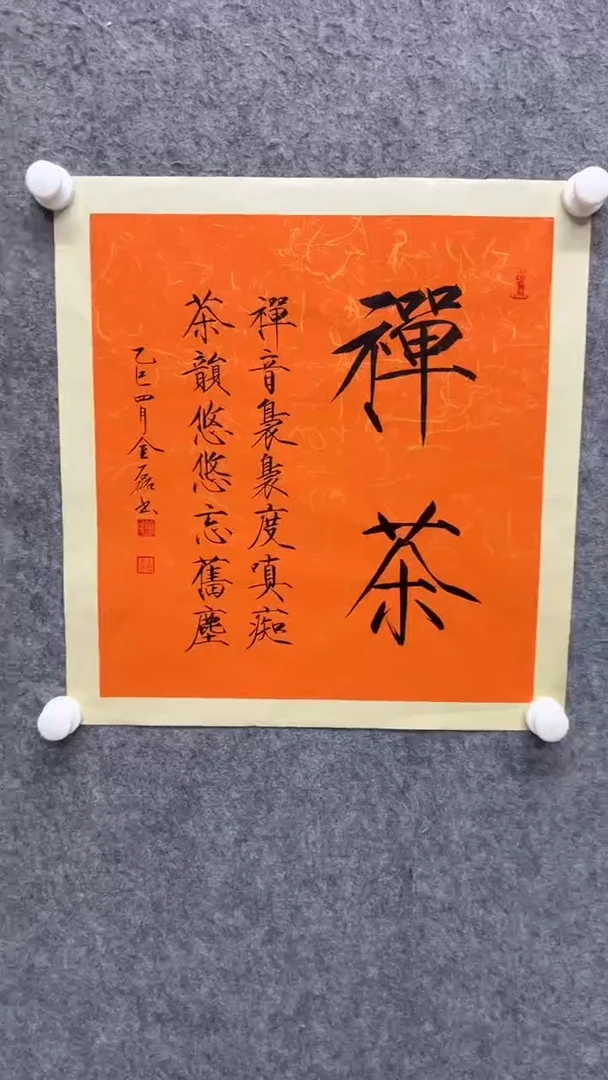 国画书法书法书法书法